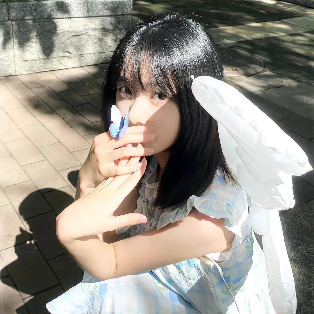 她要我了